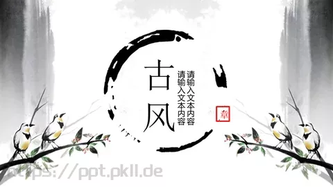通用模板通用占位文本 缩略图