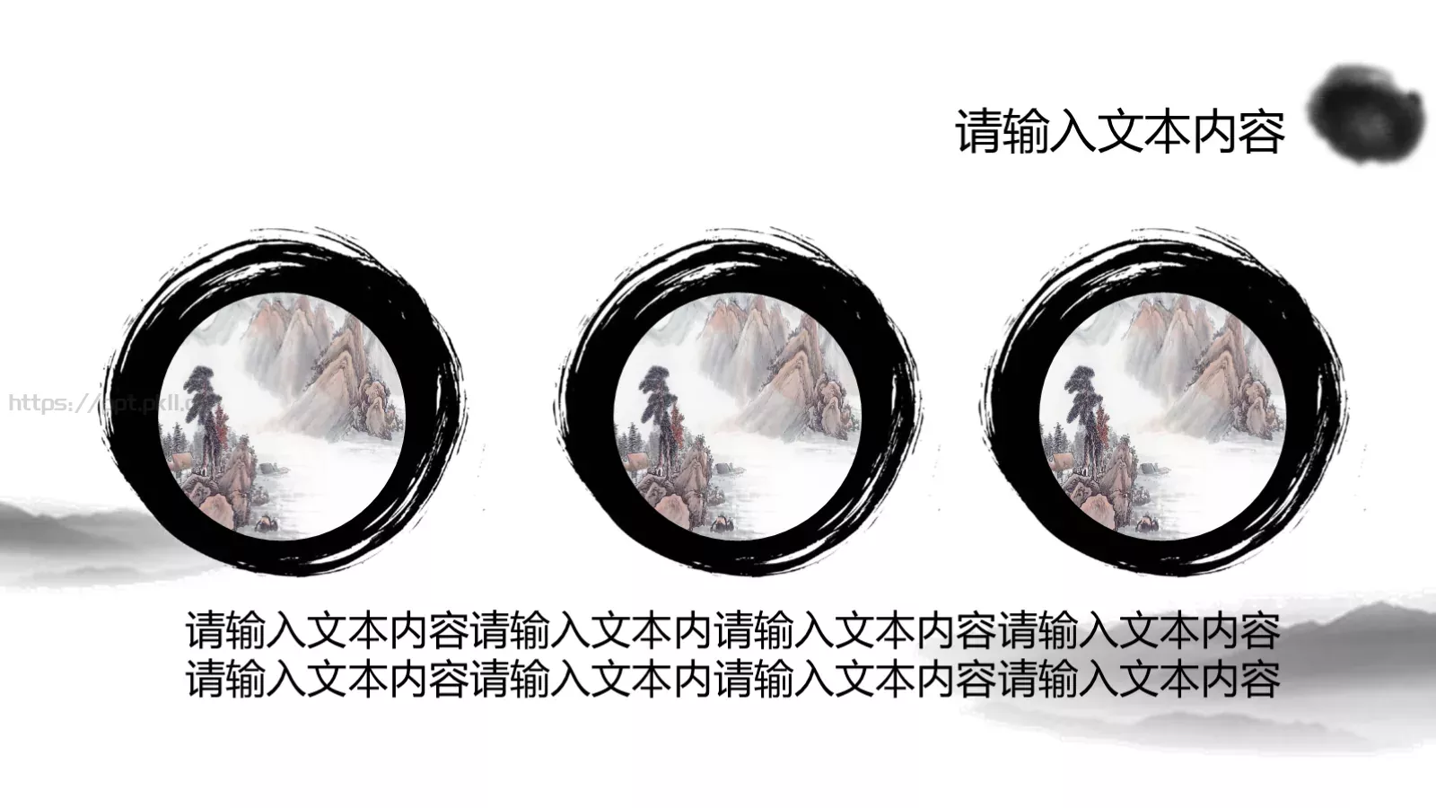 通用模板通用占位文本 第 5 页预览图
