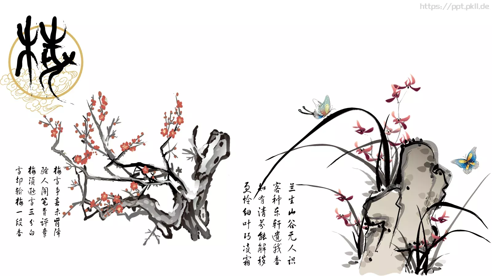 通用模板 封面图