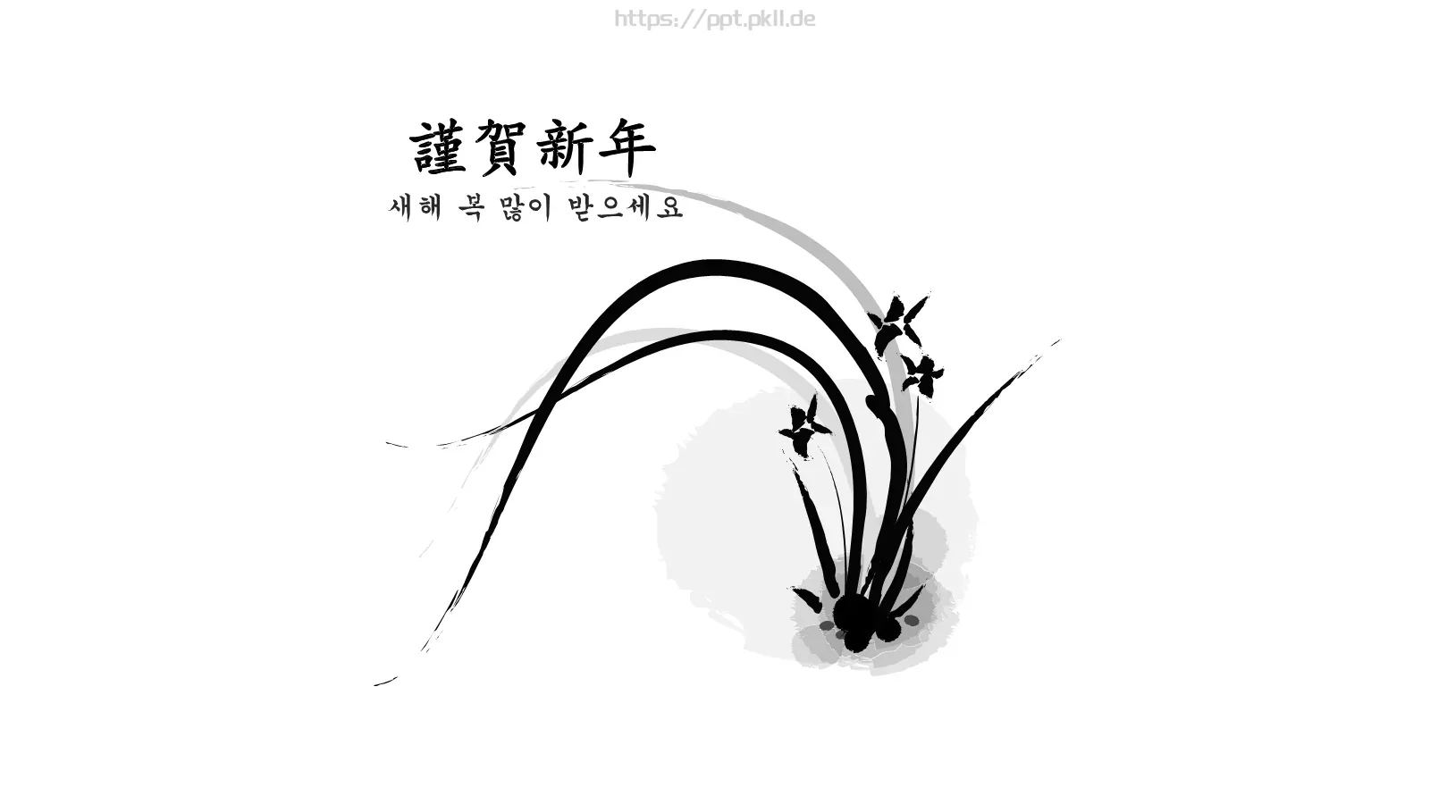通用模板 第 14 页预览图