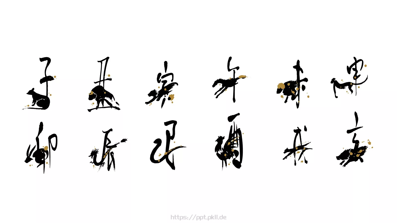 通用模板 第 19 页预览图