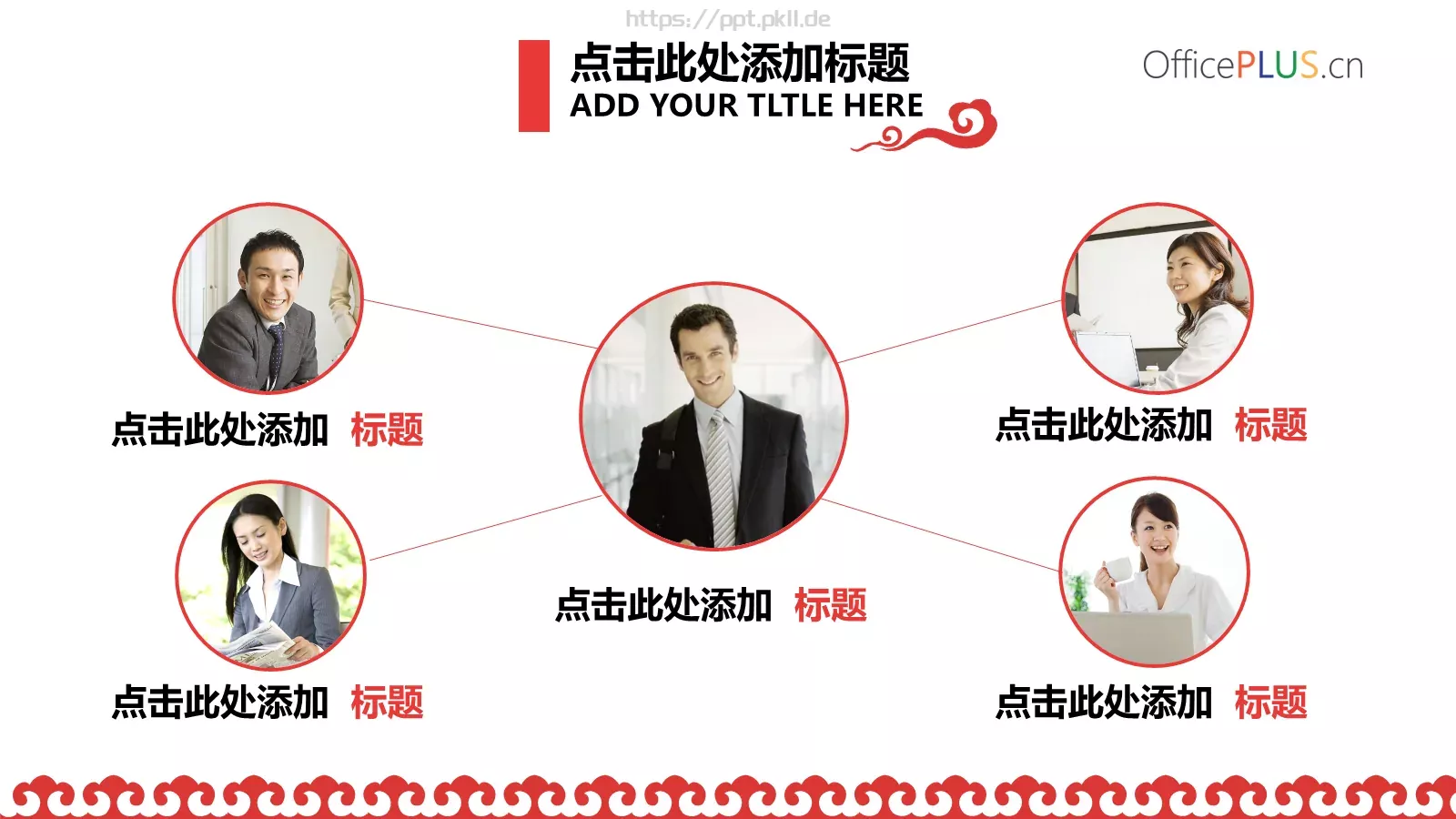通用模板BY 第 4 页缩略图