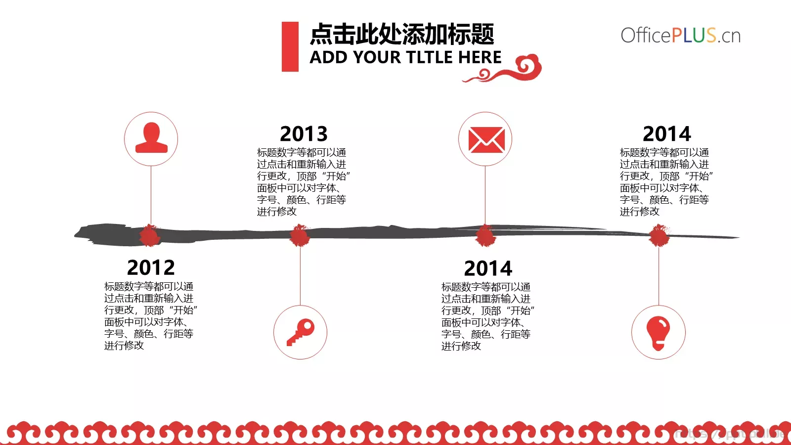 通用模板BY 第 5 页预览图