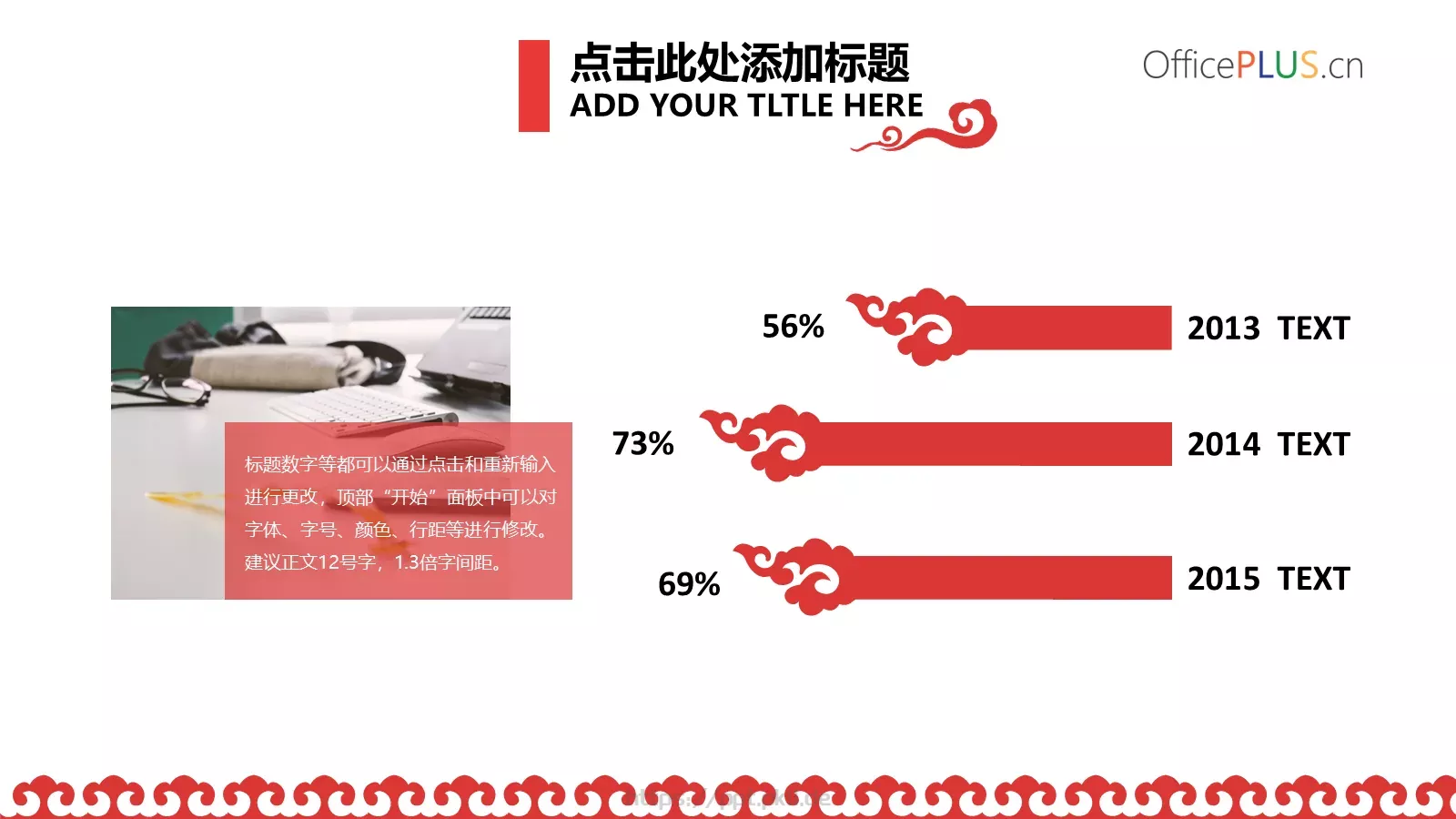 通用模板BY 第 8 页预览图