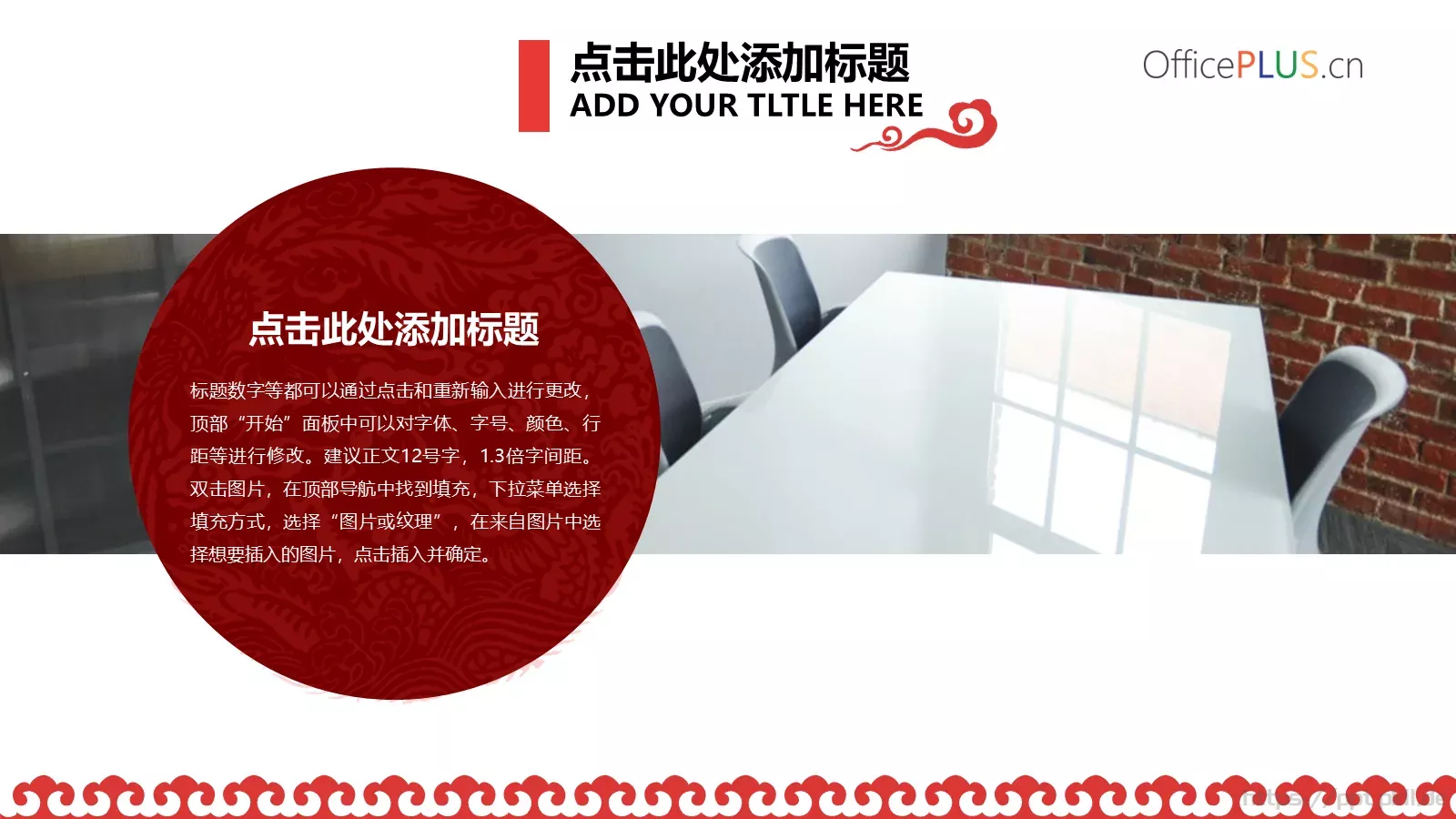 通用模板BY 第 10 页预览图