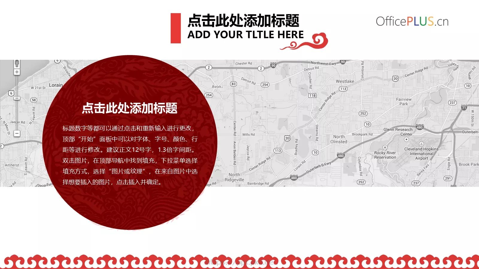通用模板BY 第 15 页预览图