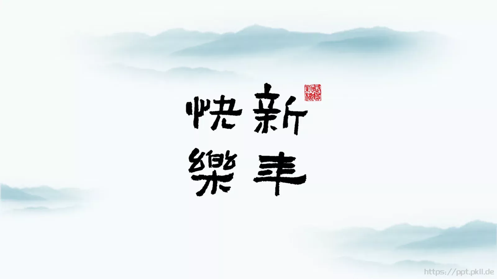 在这里输入标题PPT模板 第 9 页预览图