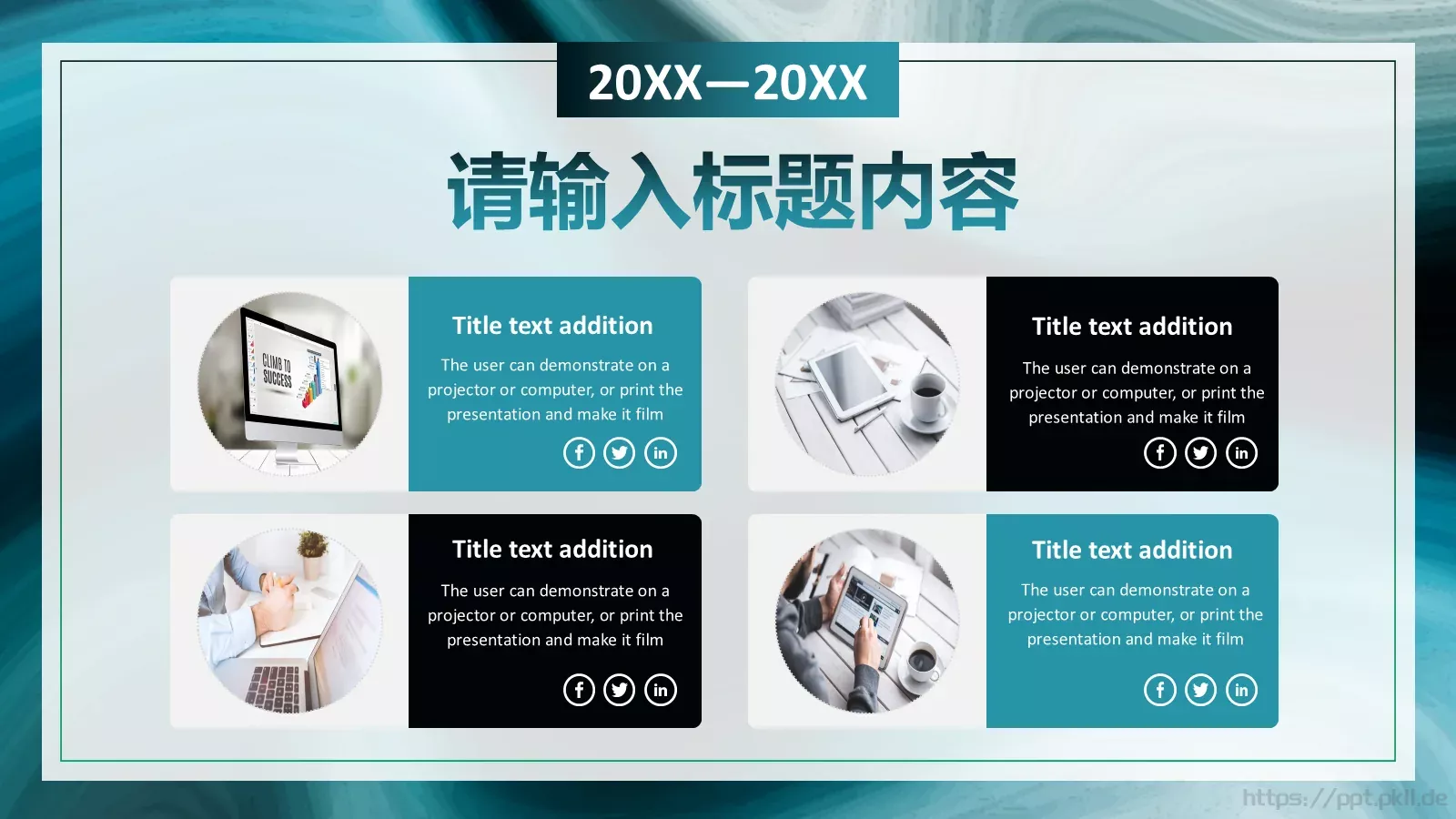 工作汇报工作总结PPT模板 第 15 页预览图