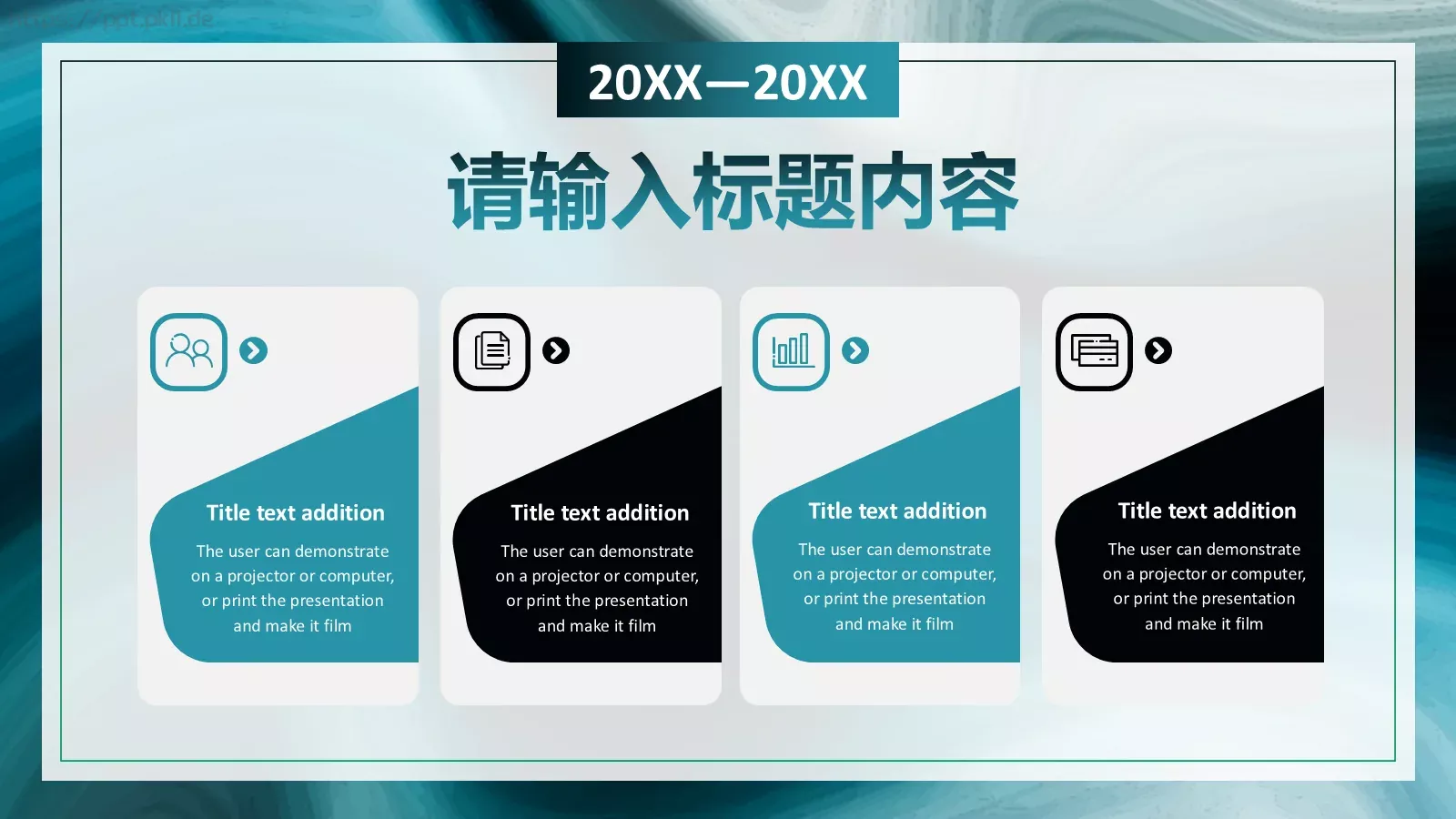 工作汇报工作总结PPT模板 第 14 页预览图
