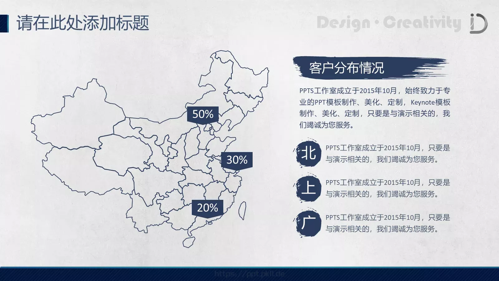 通用商务汇报PPT模板 第 13 页预览图