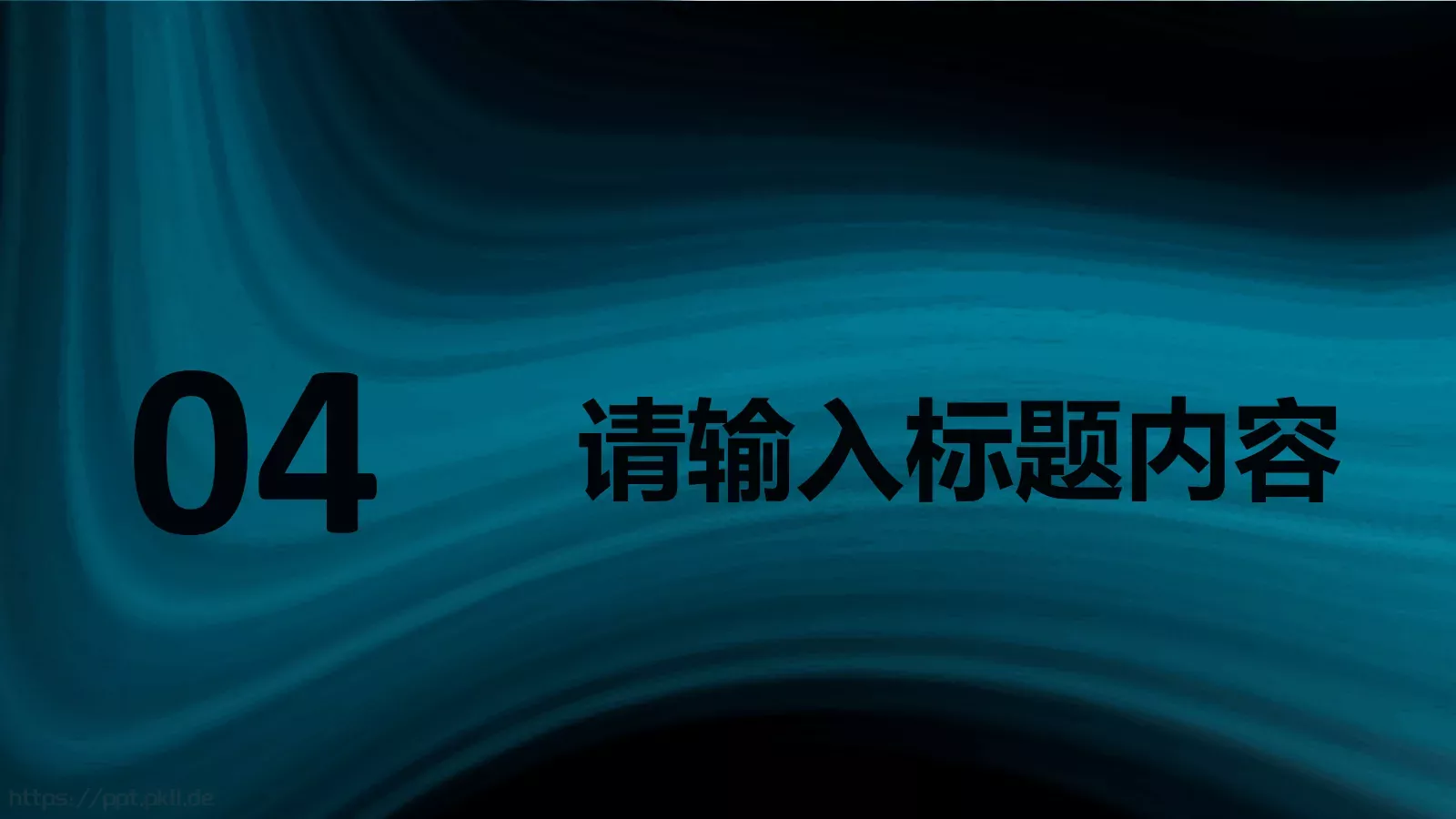 工作汇报工作总结PPT模板 第 18 页预览图