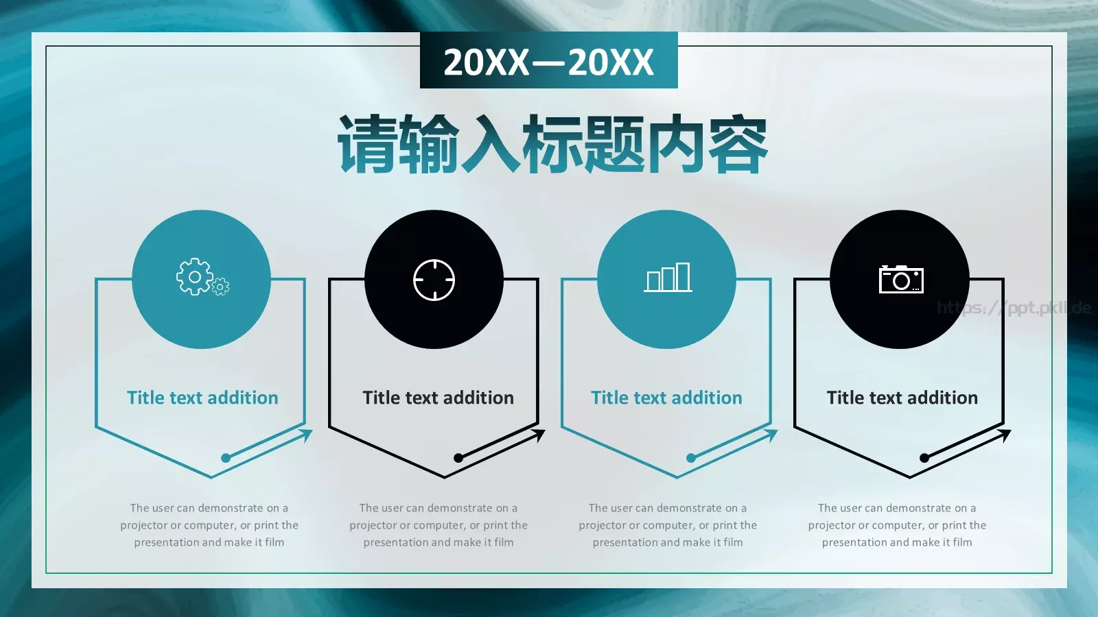 工作汇报工作总结PPT模板 第 21 页预览图
