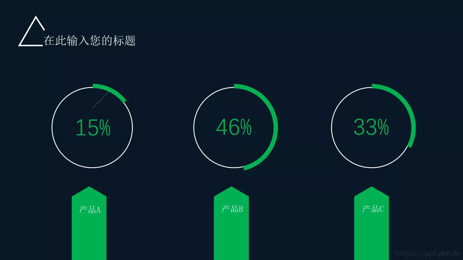 科技互联网科技风通用PPT模板 第 5 页预览图