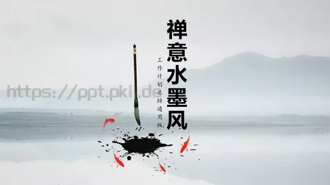工作计划总结通用版PPT模板 缩略图