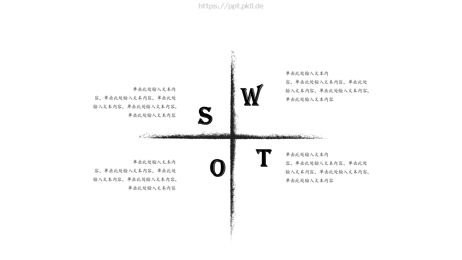 工作计划总结通用版PPT模板 第 5 页预览图