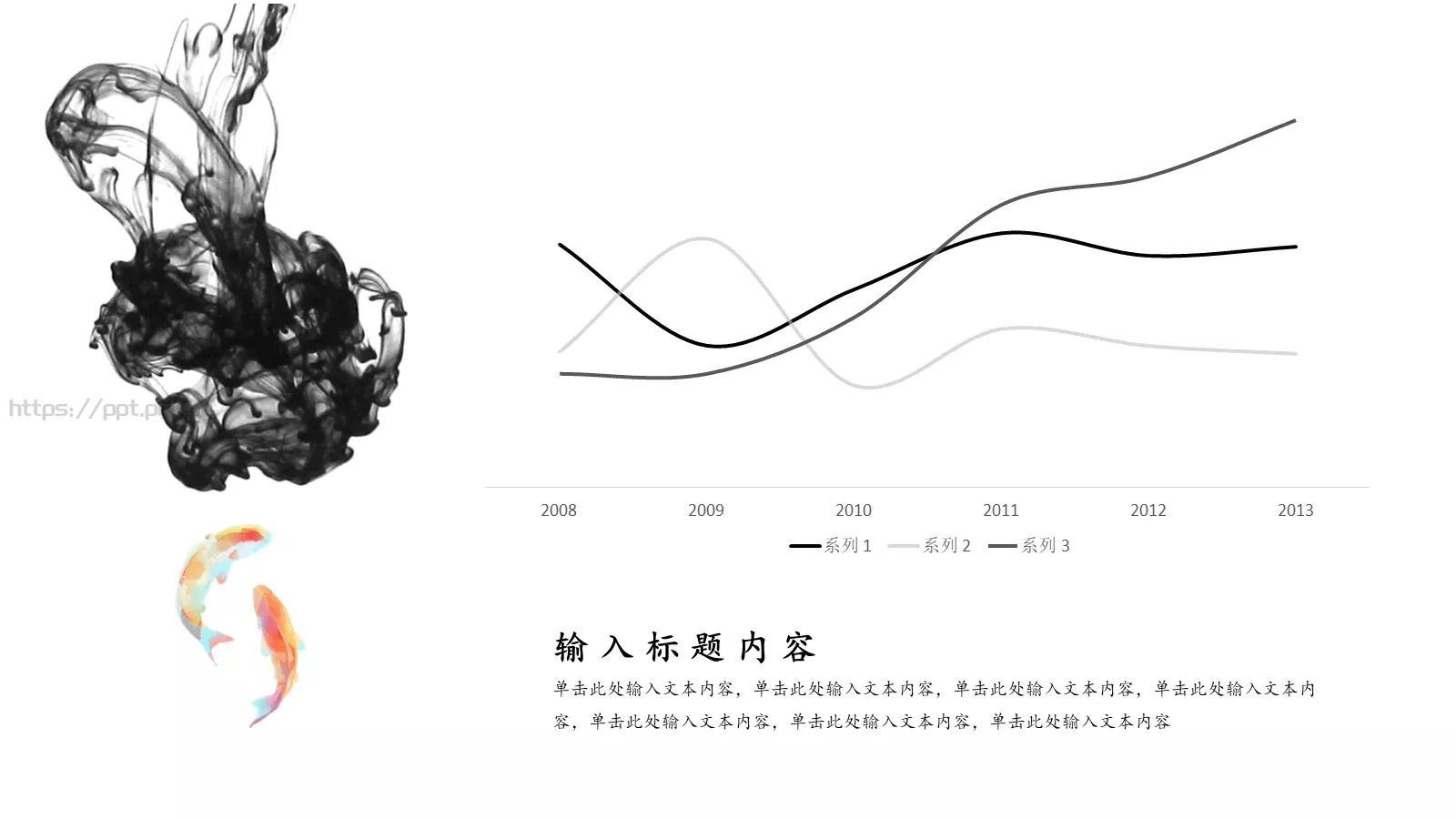 工作计划总结通用版PPT模板 第 12 页预览图
