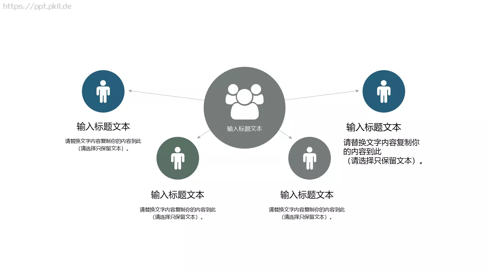 水调歌头主题通用PPT模板 第 10 页预览图