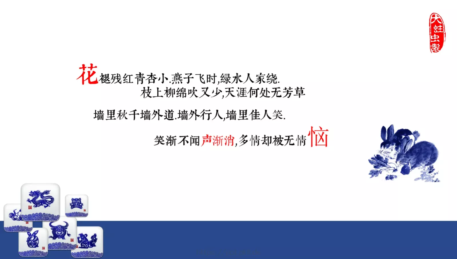 通用模板中国风通用 第 8 页预览图