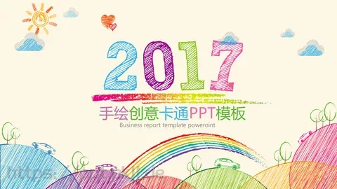 工作计划手绘PPT模板 缩略图