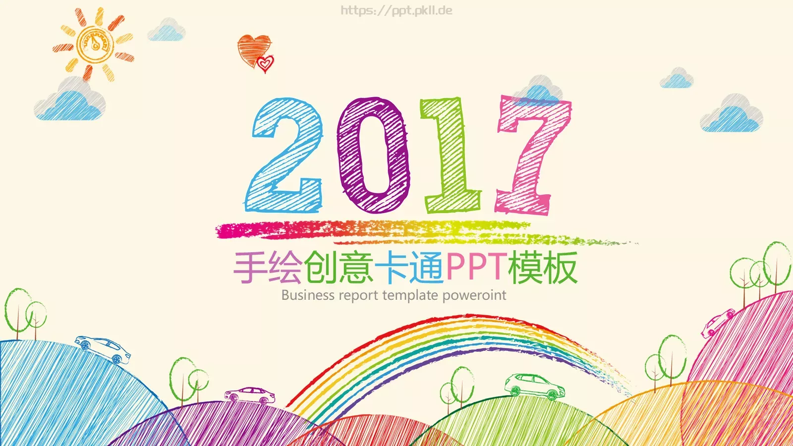 工作计划手绘PPT模板 第 1 页缩略图