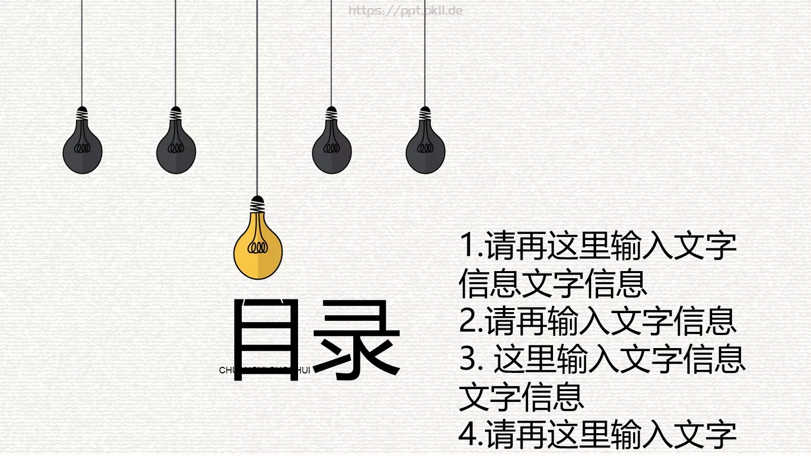 好文艺商务汇报PPT模板 第 2 页缩略图