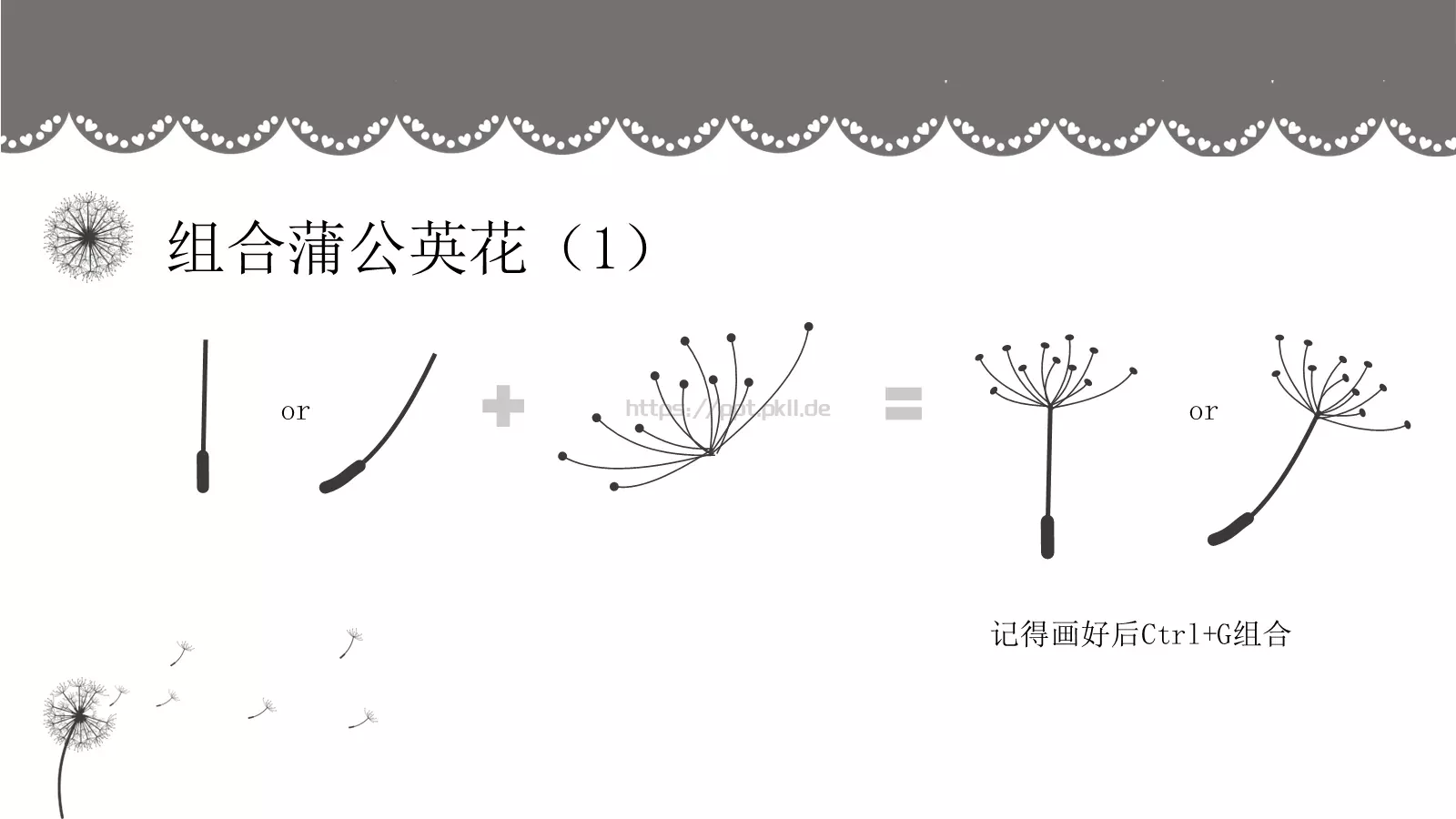 通用模板中国风7 第 18 页预览图