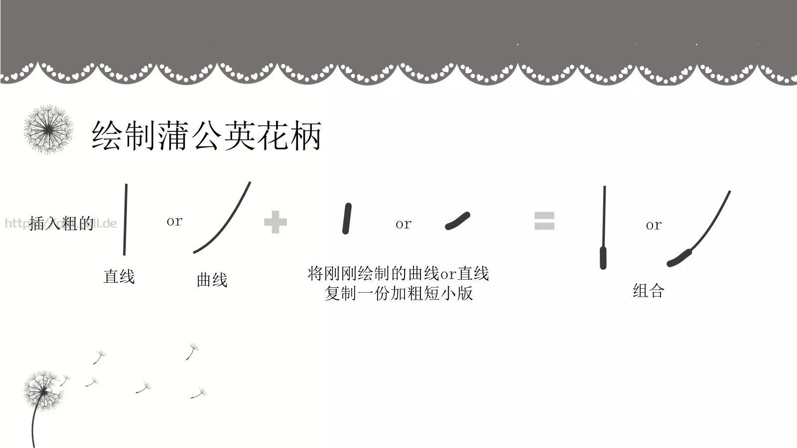 通用模板中国风7 第 17 页预览图