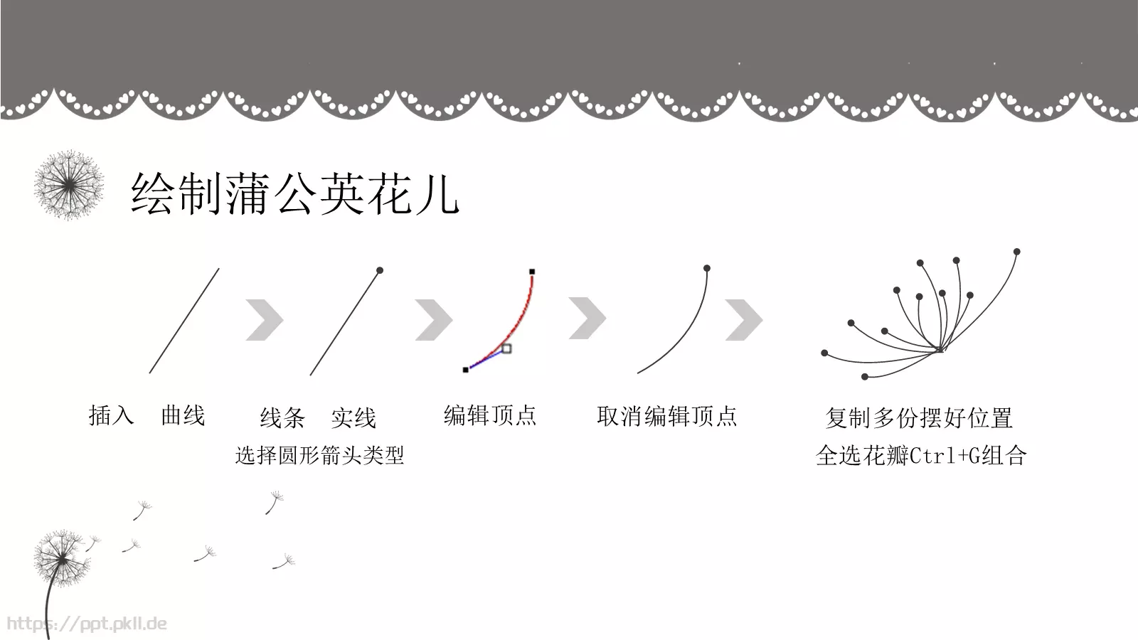 通用模板中国风7 第 16 页预览图