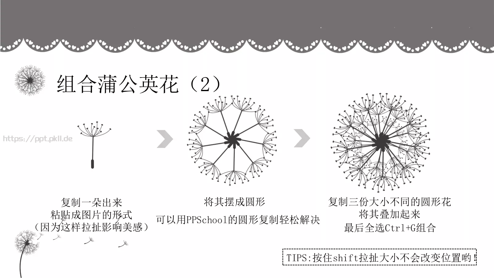 通用模板中国风7 第 19 页预览图