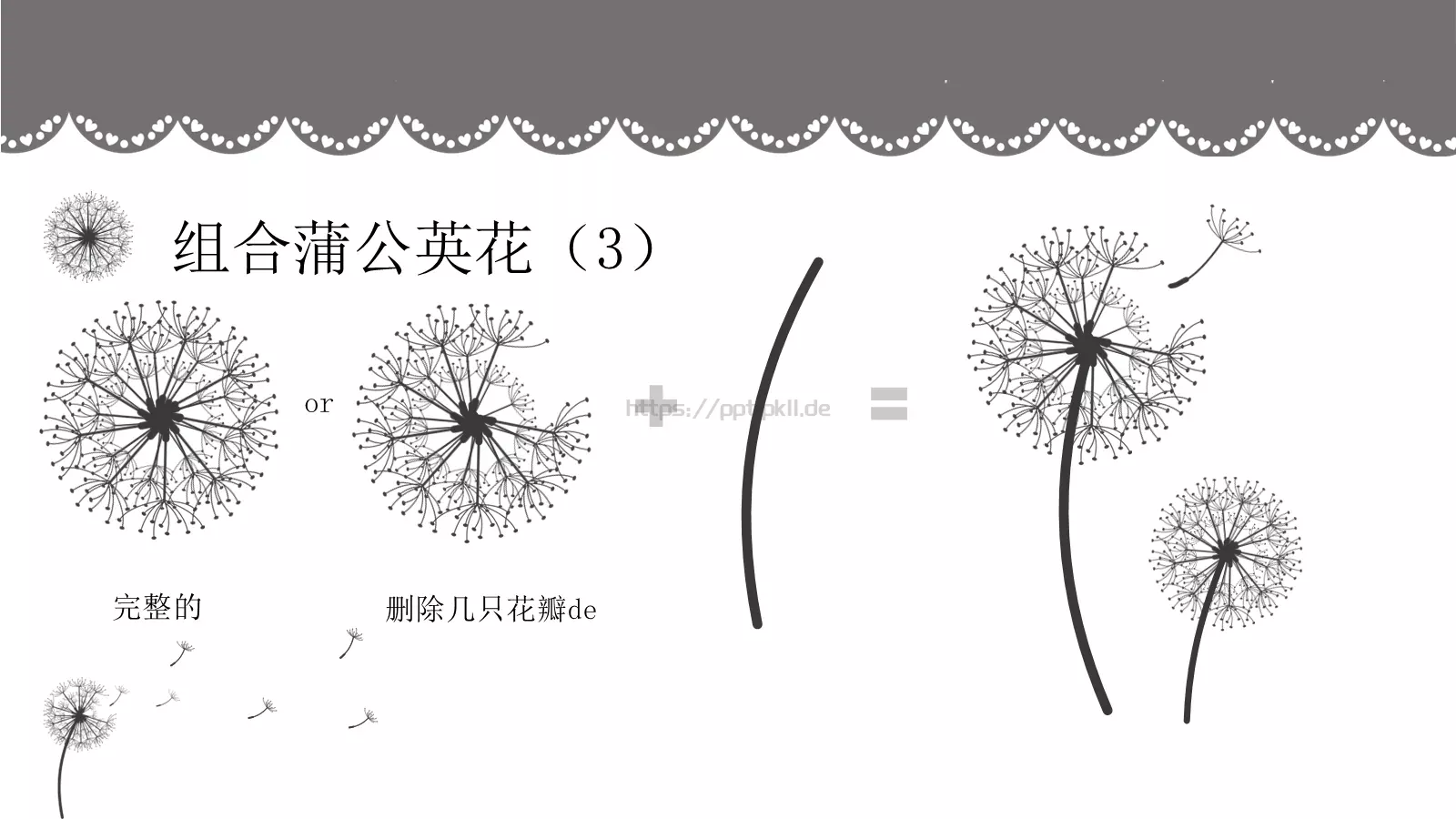 通用模板中国风7 第 20 页预览图