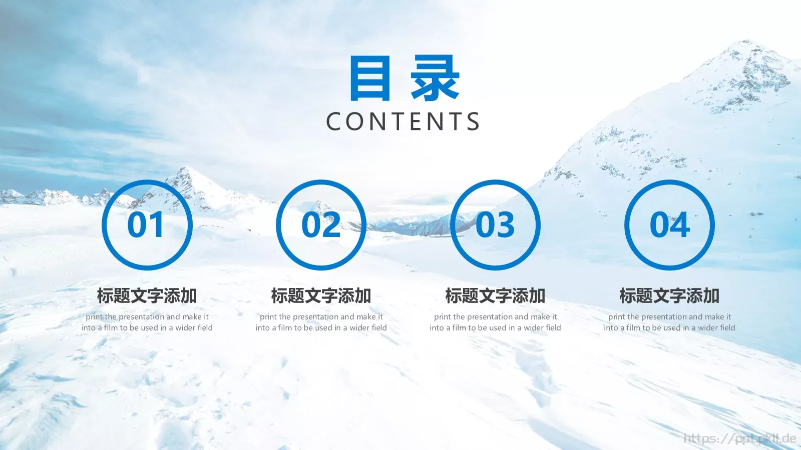 工作总结PPT模板 第 2 页缩略图