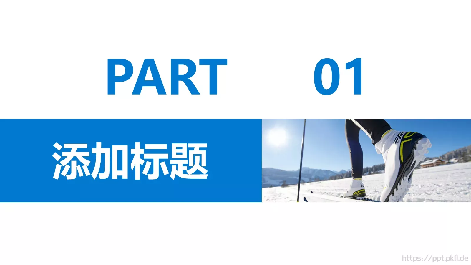 工作总结PPT模板 第 3 页缩略图