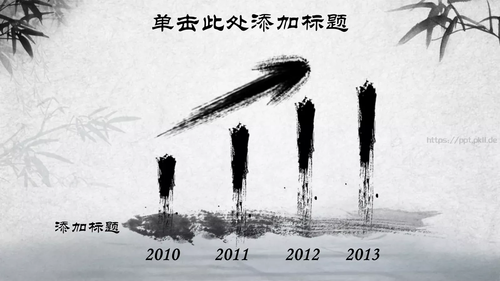 中国风墨竹PPT模板 第 9 页预览图