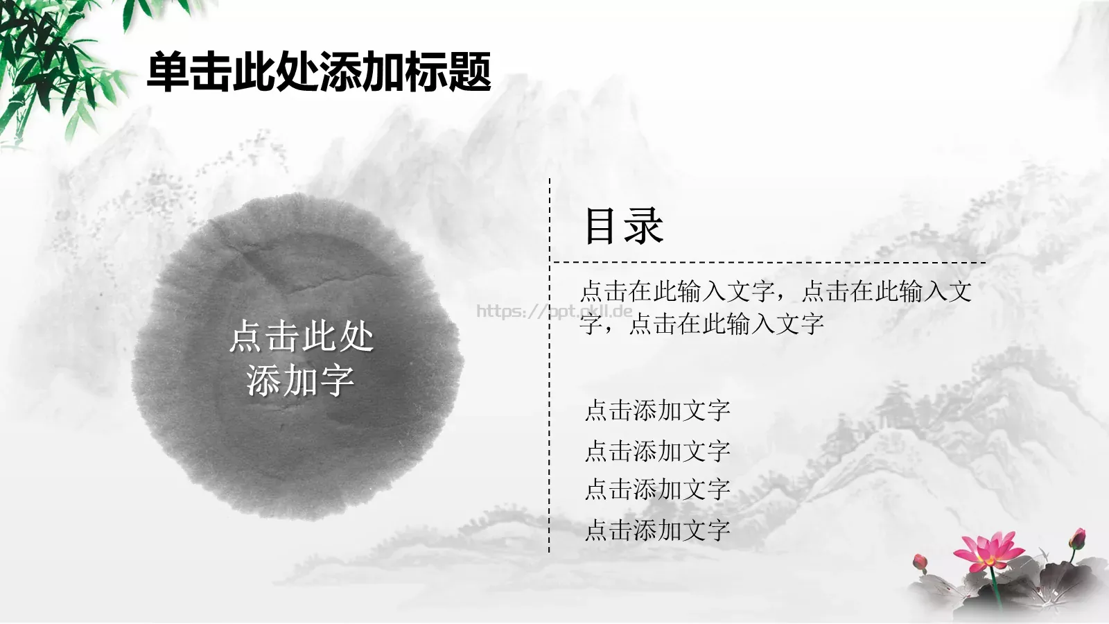 论文答辩PPT模板 第 3 页缩略图