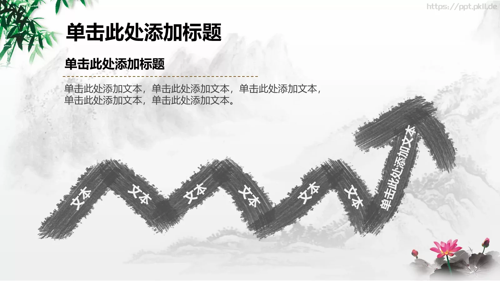 论文答辩PPT模板 第 6 页预览图