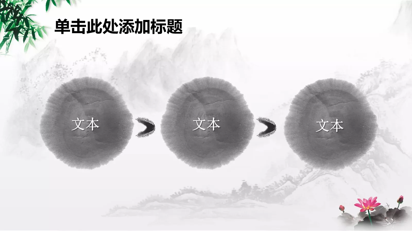 论文答辩PPT模板 第 5 页预览图