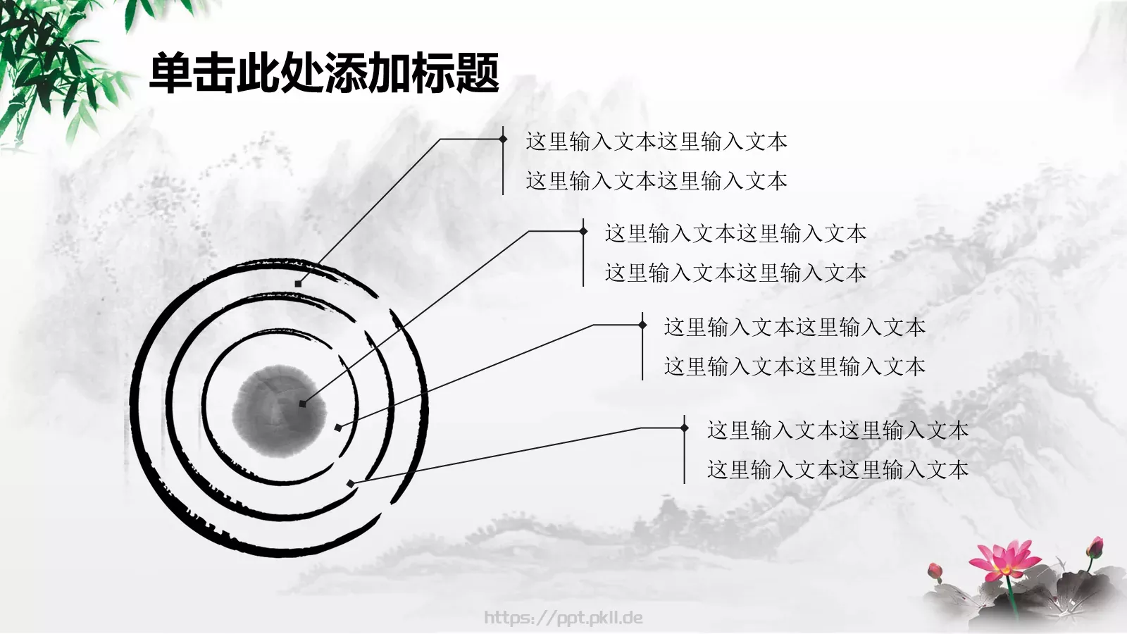 论文答辩PPT模板 第 9 页预览图