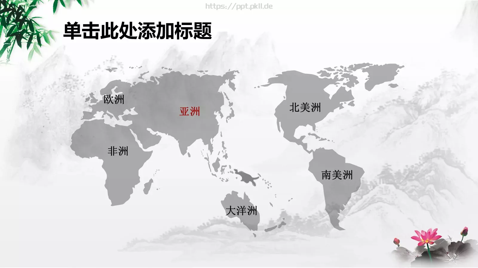论文答辩PPT模板 第 7 页预览图