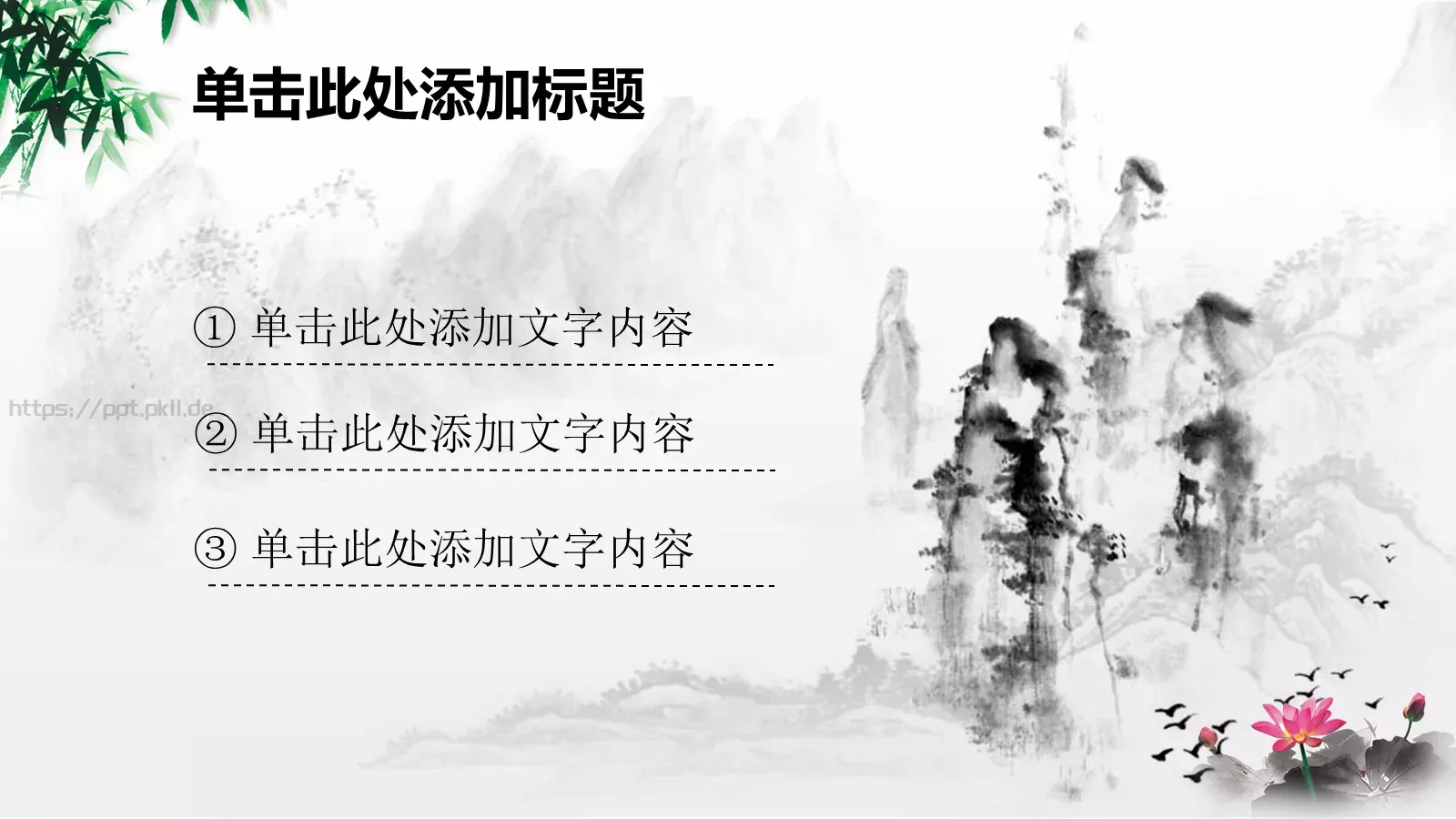 论文答辩PPT模板 第 8 页预览图