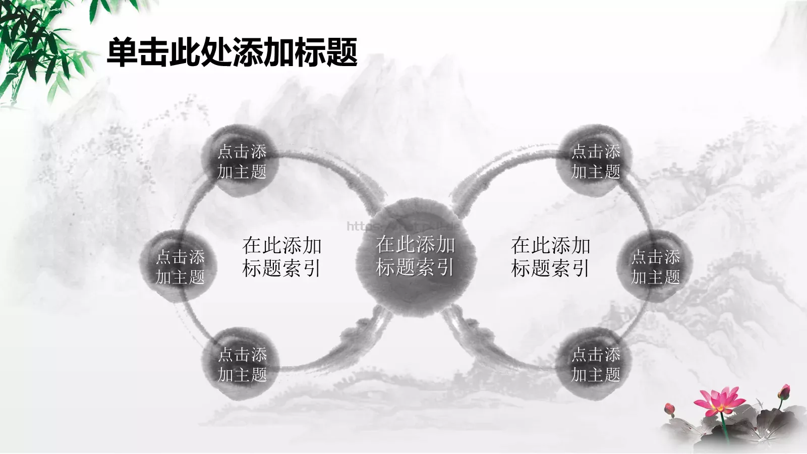 论文答辩PPT模板 第 14 页预览图