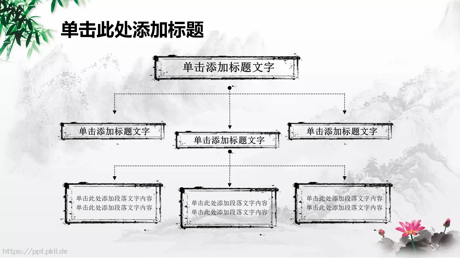 论文答辩PPT模板 第 12 页预览图