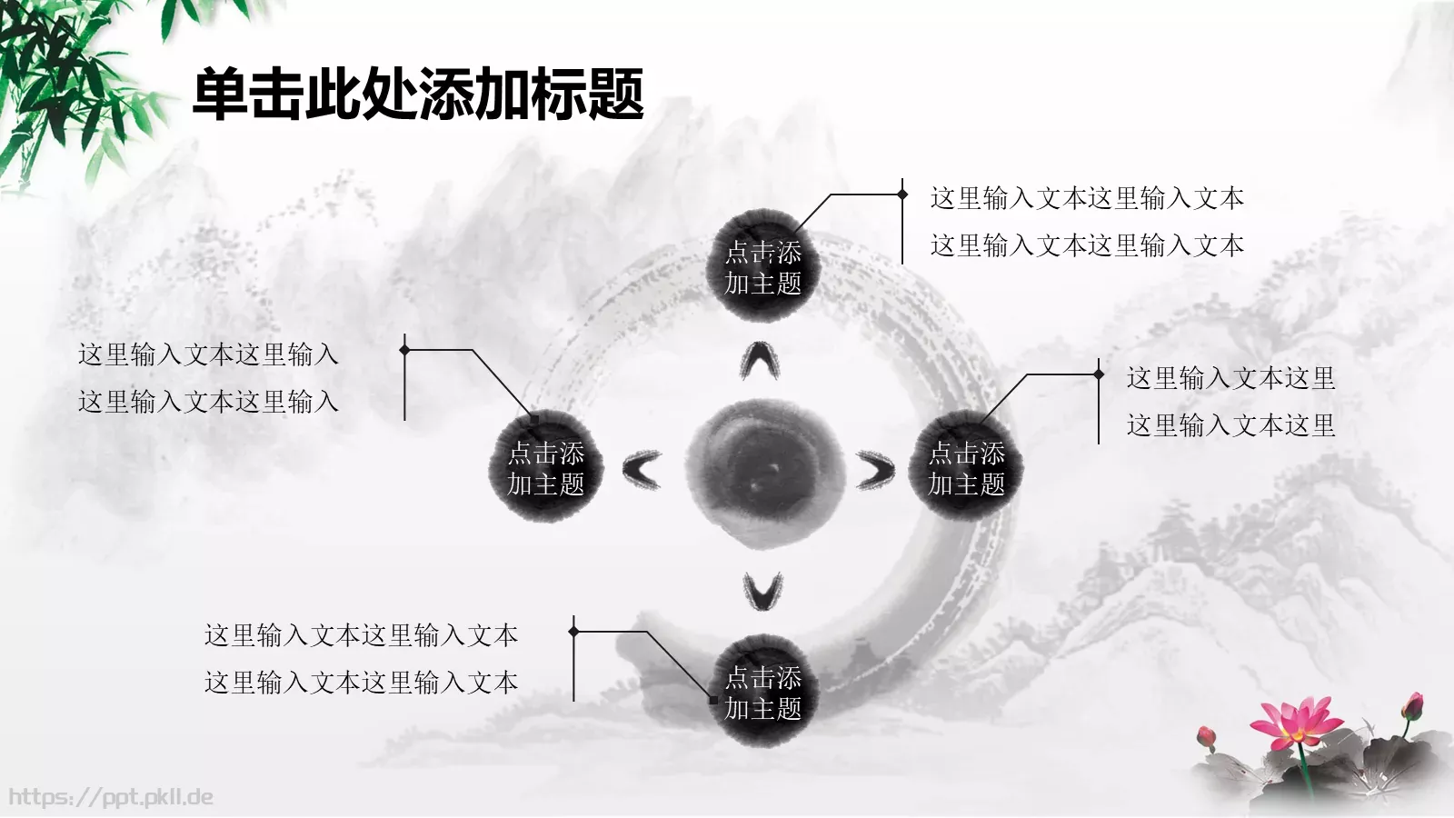 论文答辩PPT模板 第 13 页预览图