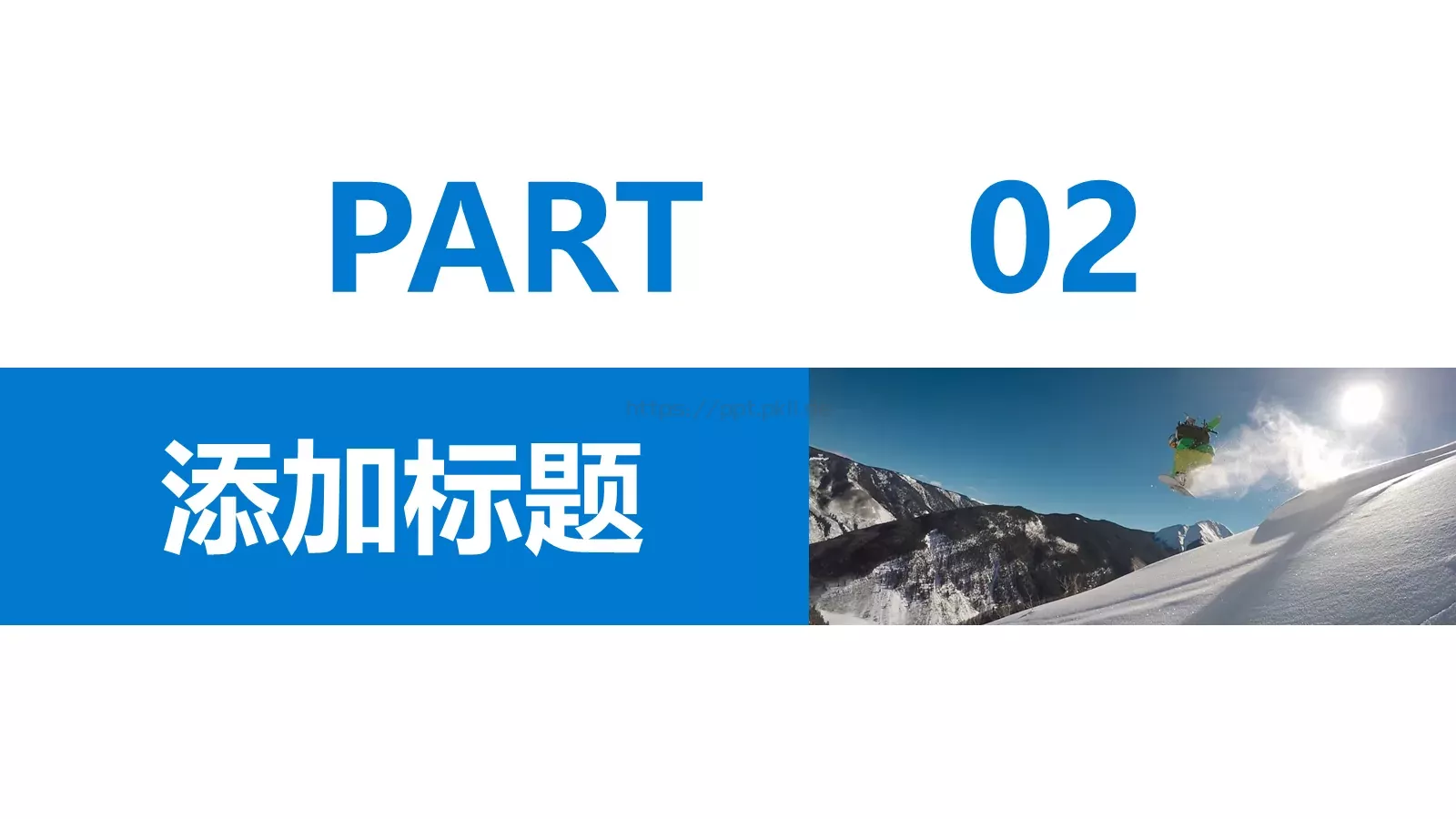 工作总结PPT模板 第 8 页预览图
