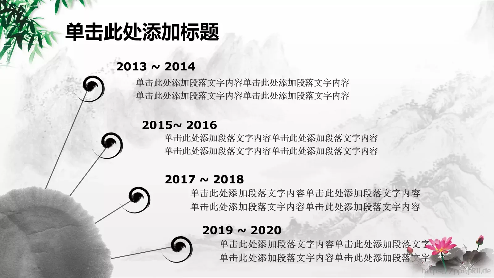 论文答辩PPT模板 第 15 页预览图
