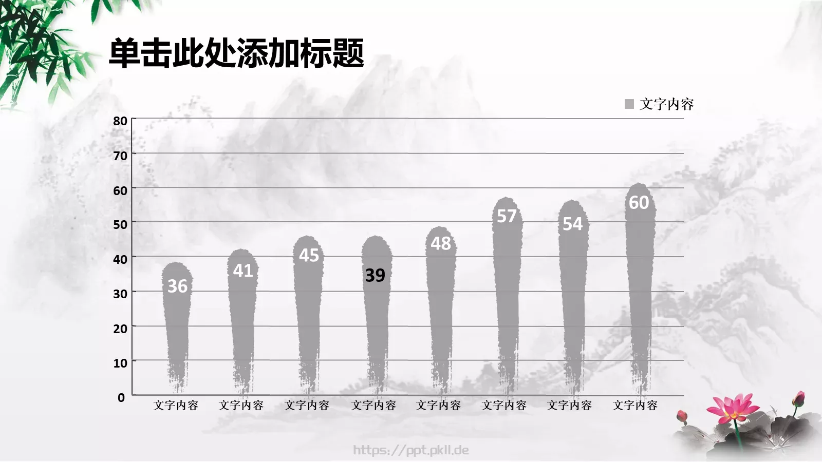 论文答辩PPT模板 第 16 页预览图