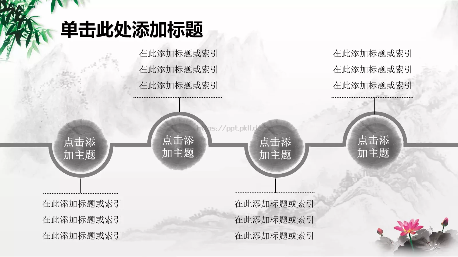 论文答辩PPT模板 第 17 页预览图