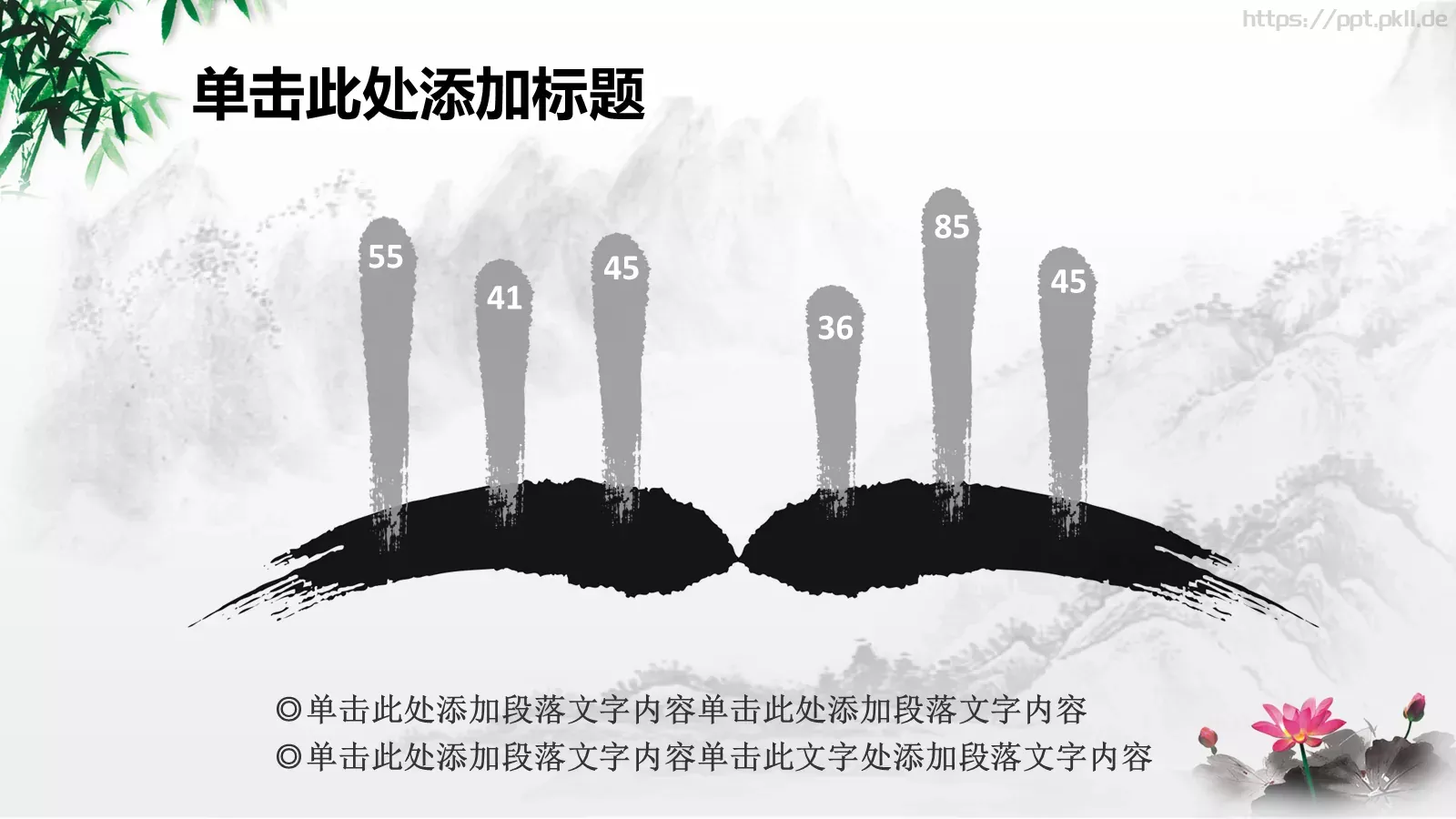 论文答辩PPT模板 第 19 页预览图