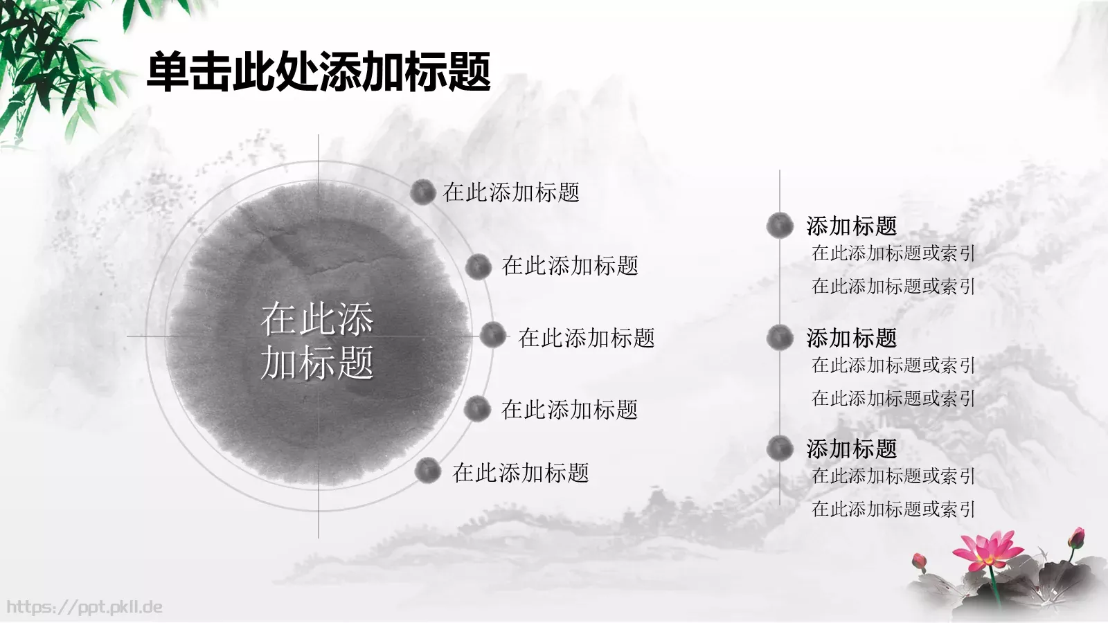 论文答辩PPT模板 第 18 页预览图