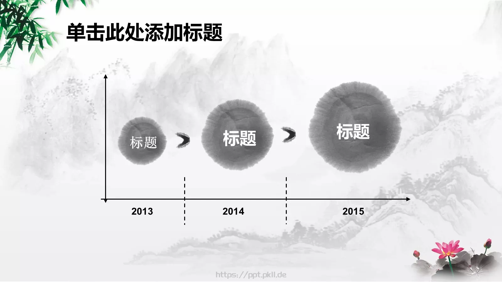 论文答辩PPT模板 第 20 页预览图