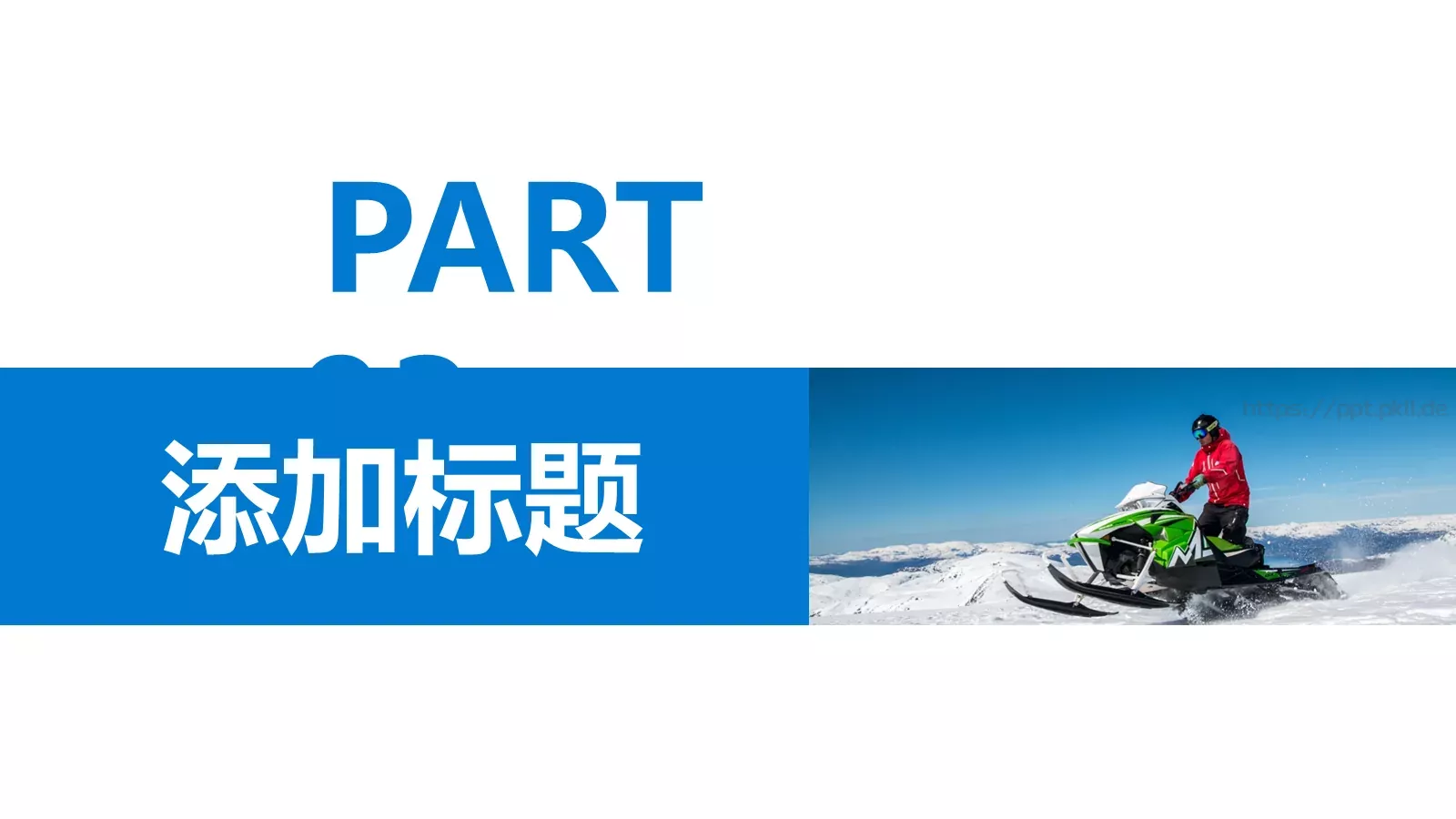工作总结PPT模板 第 13 页预览图